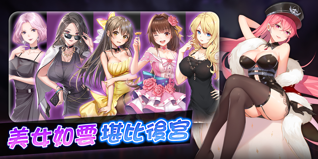 億萬富豪 game img