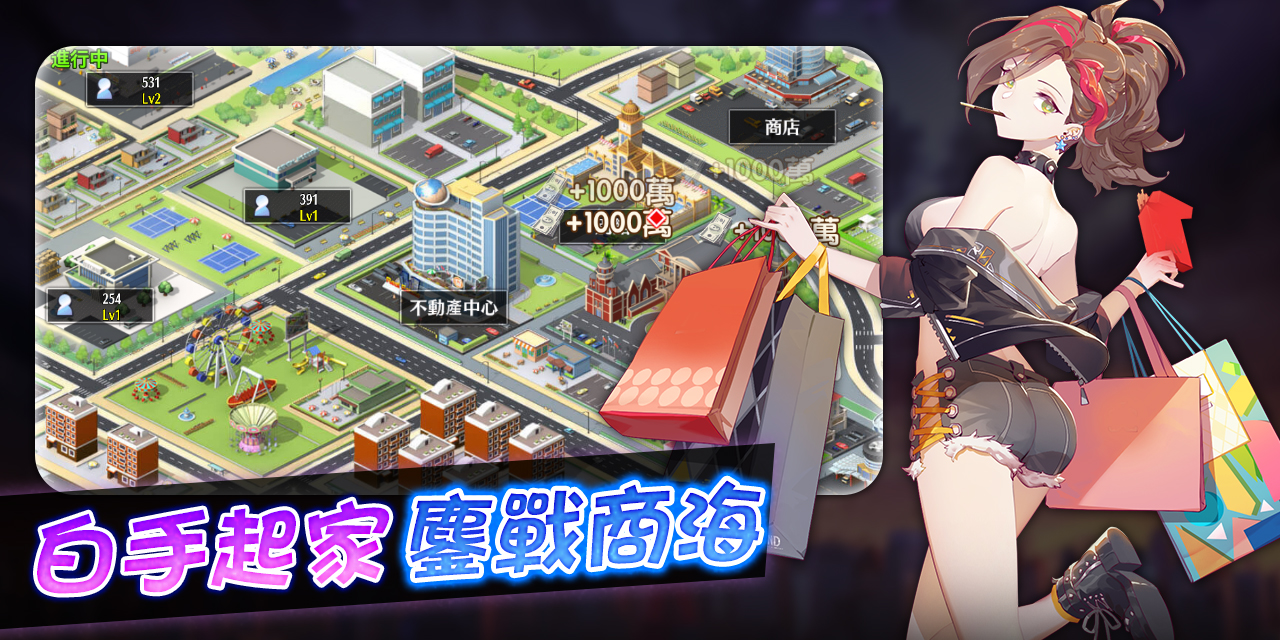 億萬富豪 game img